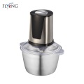 1.8L Stainless Steel Bowl Food Chopper for Meat