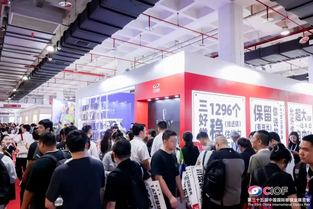 Eyewear Exhibitions