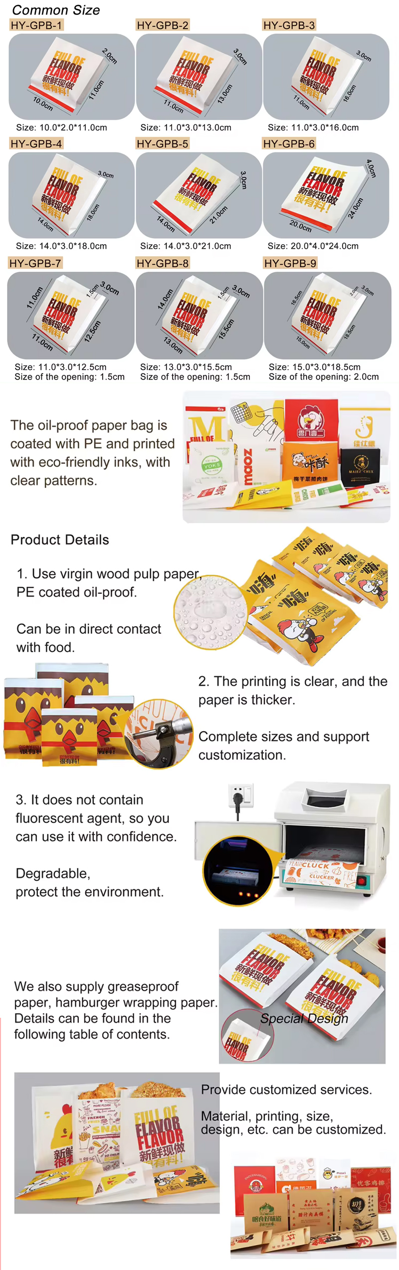 Food Paper Bag-XQ-2