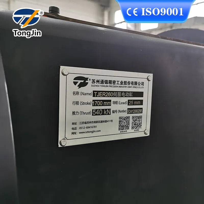 TJER260 Этап Пад'ёмнага прыкладання звышмагутны электрычны прывад