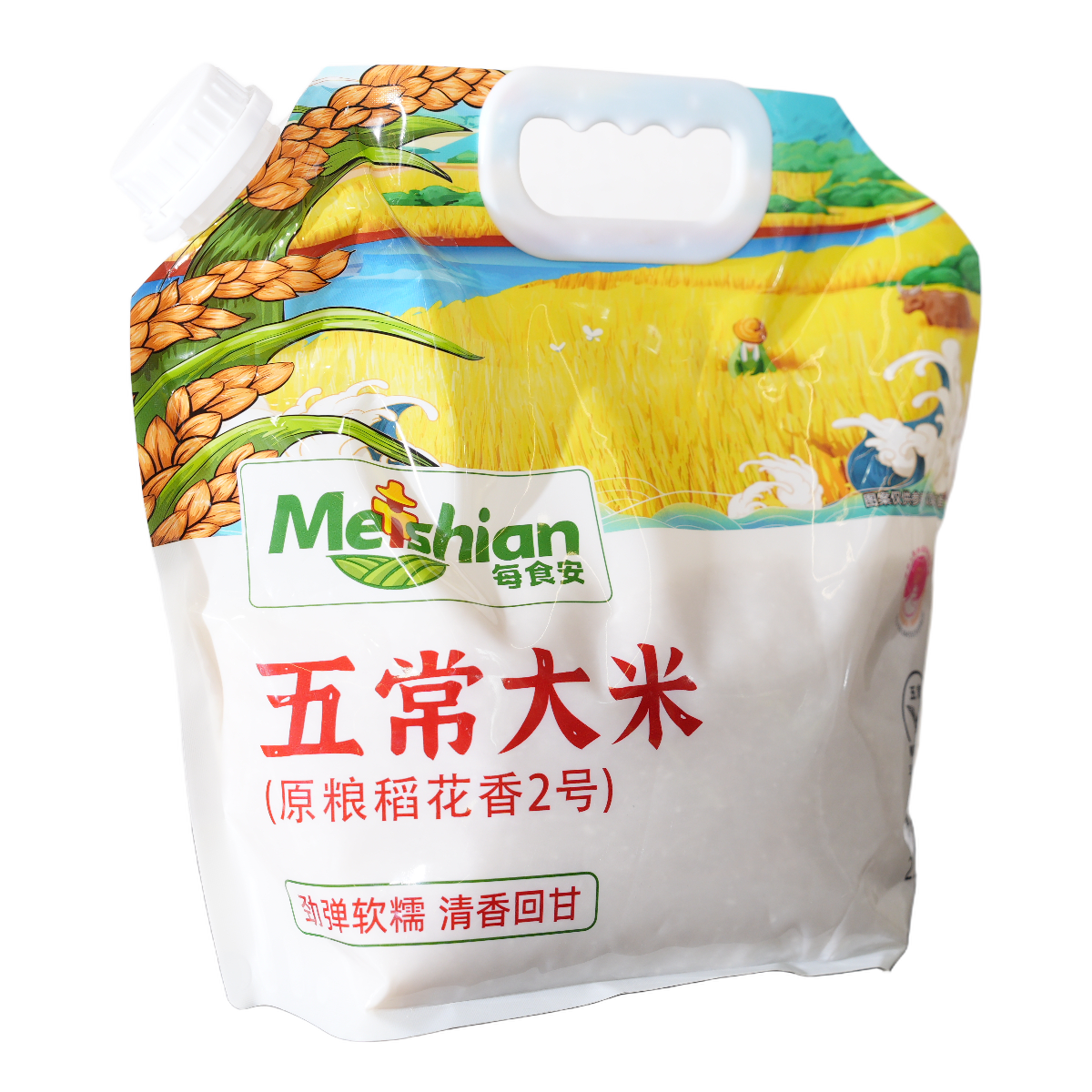 Wuchang Daohuaxiang No.2 Rice 2.5kg 3