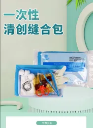 Change the medication bag.