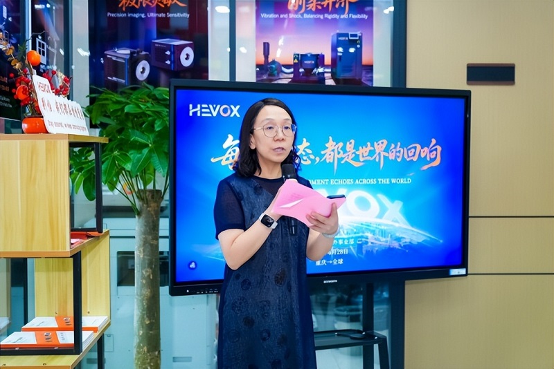 HEVOX Overseas Business Unit Launches, Embarking on a Path of Value Co-creation