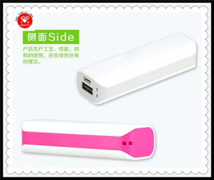 Portable Battery Pack 2000mAh 2200mAh Portable Power Bank