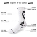 Good Quality Basketball Socks Shupao professional sports basketball socks Manufactory