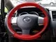genuine leather steering wheel cover
