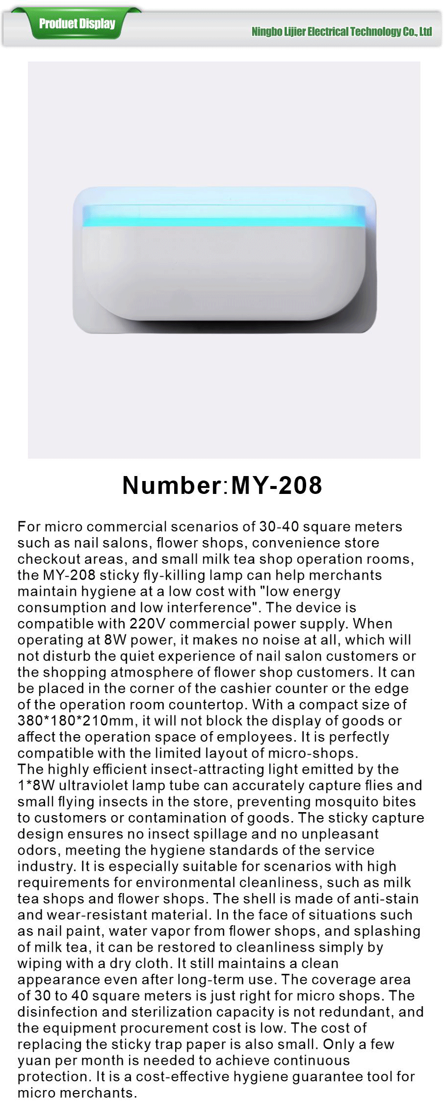 Philips fly-killing lamp-xiangqing1-LJE030
