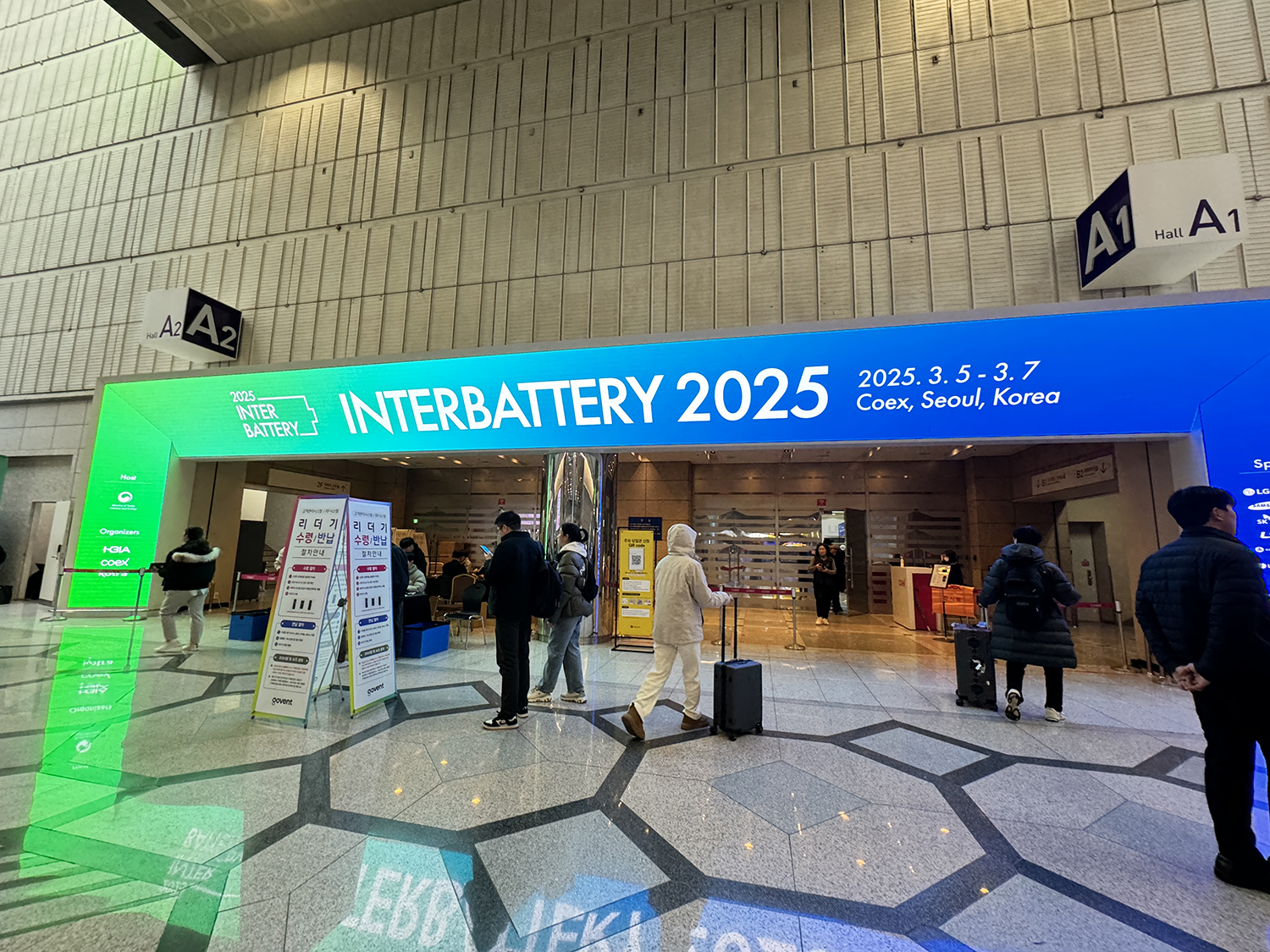 ระหว่างประเทศของเกาหลี Korea's INTERBATTERY