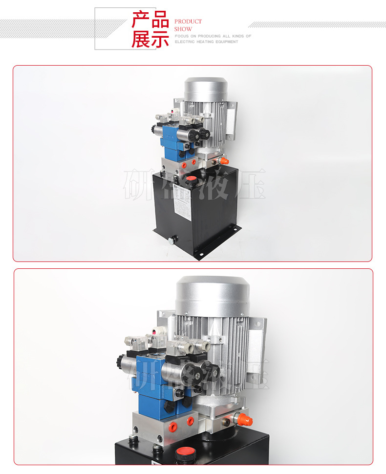 AC hydraulic power unit 