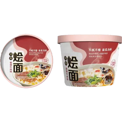 Spiced Beef Flat Noodles, Spicy Beef Noodles, Spicy Lamb Braised Noodles, Spicy Beef Braised Noodles, Yam Noodle Slices