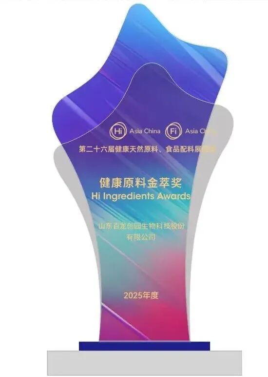 FIA -Hi Award 2