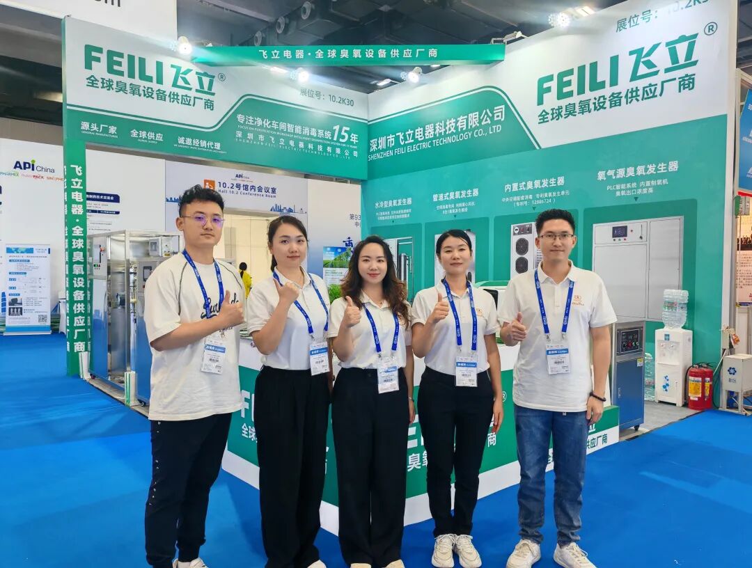 Feili Medical-grade ozone