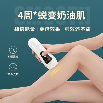 Freezing Point Laser Device Home To Remove Hair