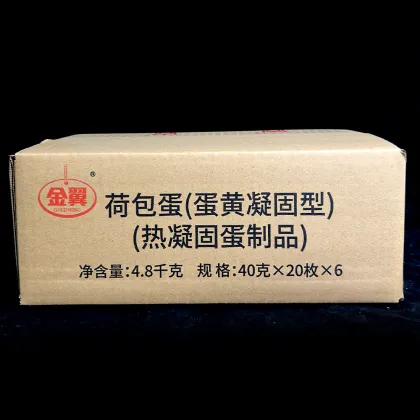 Sunny Egg (Sunny Side Up)