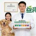 Vitamin E for Senior Dogs and Cat Thyroid and Post-Surgical Wound Healing