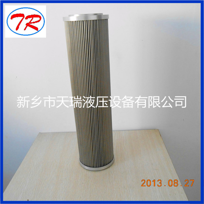 Hydraulic Oil Filter CU850M25N