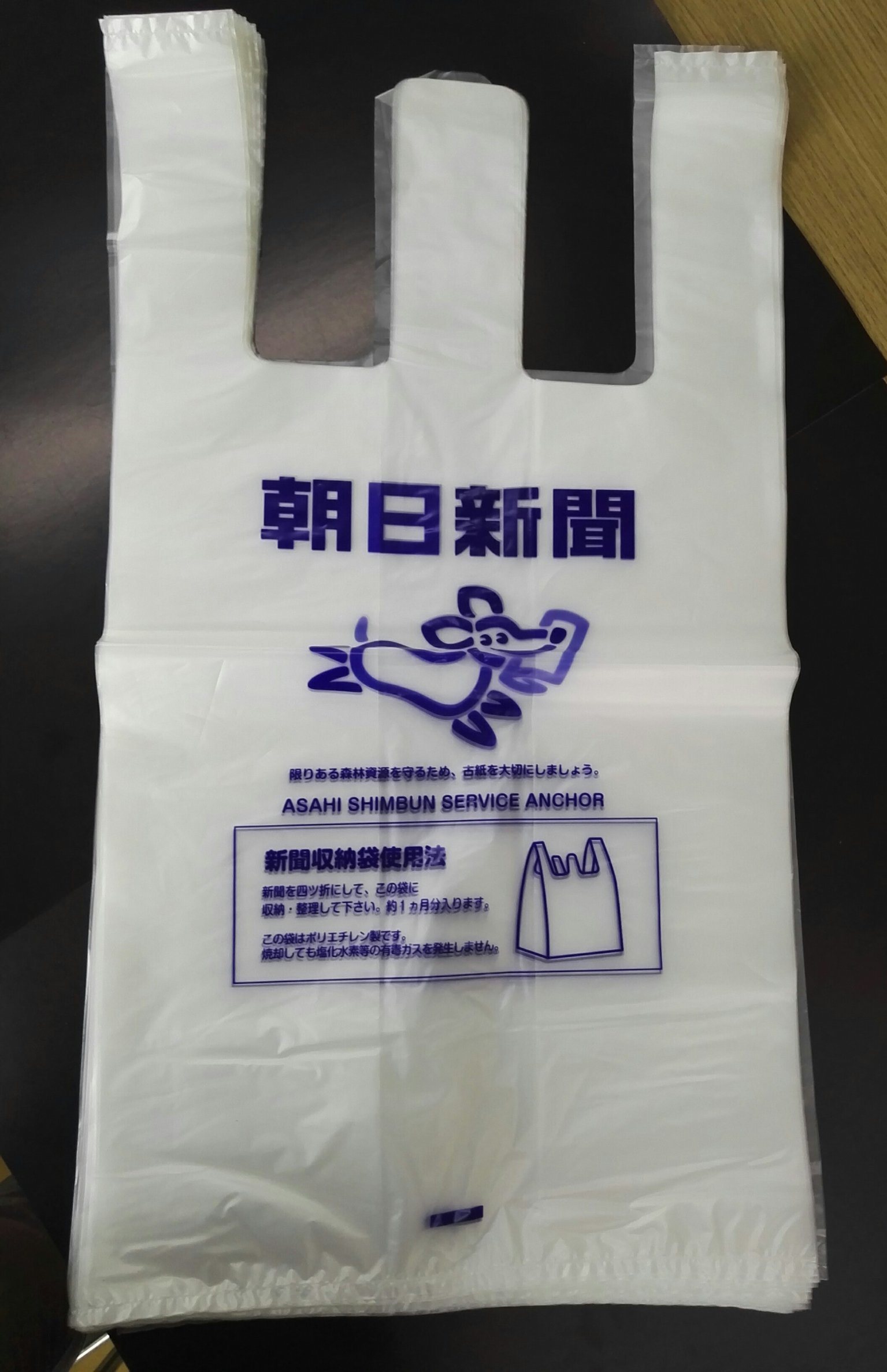 Clear T-Shirt Plastic Bags PE Shopping Packing Vest Bags Custom Size Vegetable Packing Bag with Custom Logo