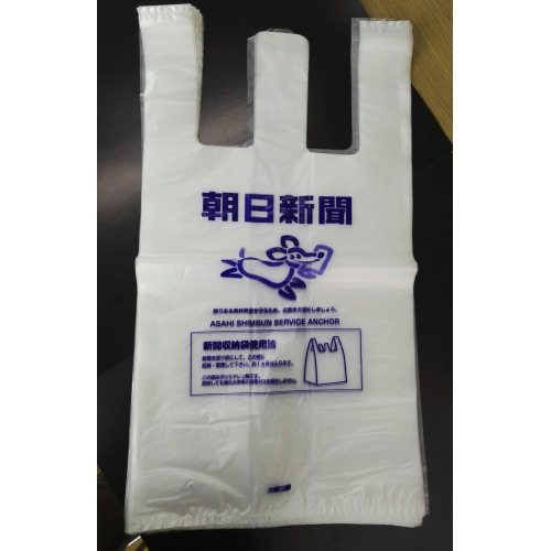 Clear T-Shirt Plastic Bags PE Shopping Packing Vest Bags Custom Size Vegetable Packing Bag with Custom Logo