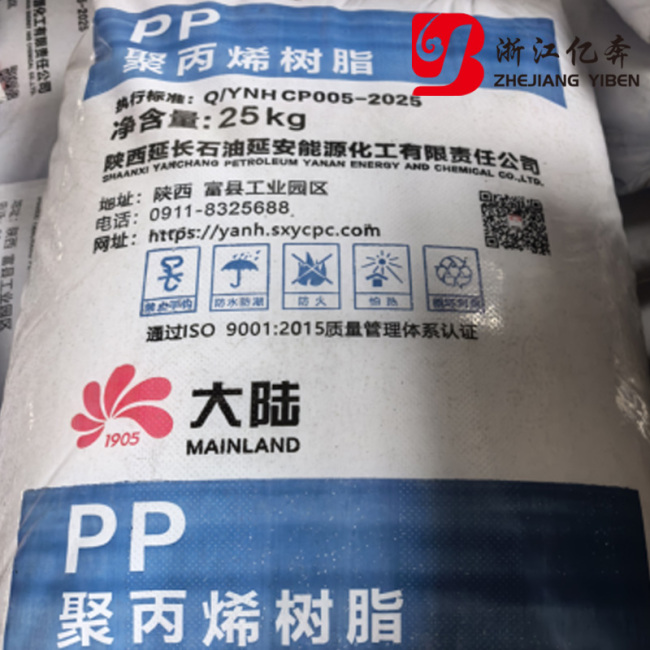 Yanchang Zhongmei PP-K4912 Material for Indus