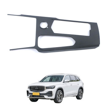 OEM ยานยนต์สแตนเลสคาร์บอนไฟเบอร์อุปกรณ์ตกแต่งภายในสำหรับปี 2021 Geely Monjaro Shifter Frame Frame
