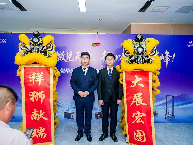 Winds of change rise across the Yangtze River Delta, with momentum gathering in Hefei; Brilliance Heyi’s strategic initiative relaunches.