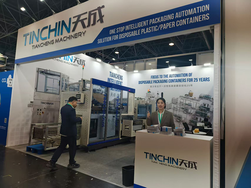 The world's No.1 Trade Fafor Plastics and Rub