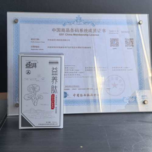 Mistura completa de peptídeos vitamínicos