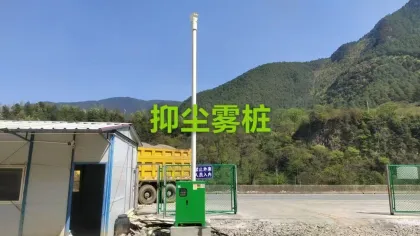 New Industrial Dust Collector Dust Removal Fog Pile