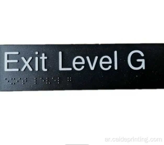 برايل وعلامات اللمس