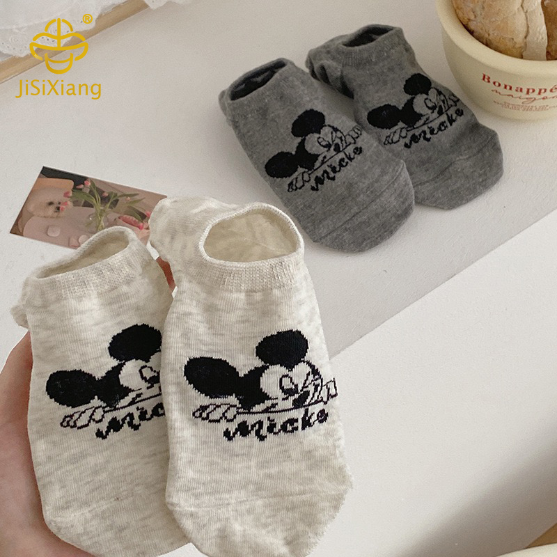 Cute invisible socks