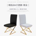 Light Luxury Stainless Steel Leather Art Dining Chair