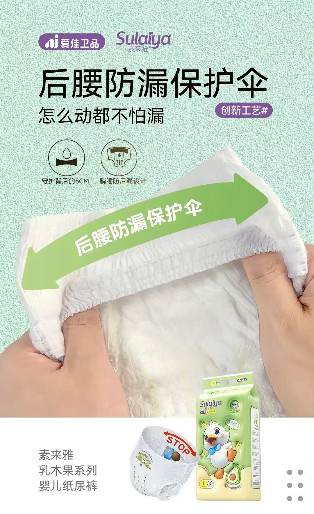 Hot sale high quality infant portable diaper baby