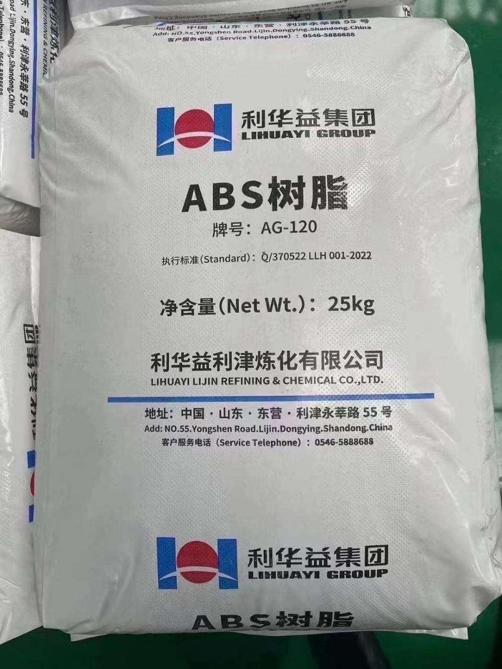 High wear resistance suitable ABS AG120 for making durable parts