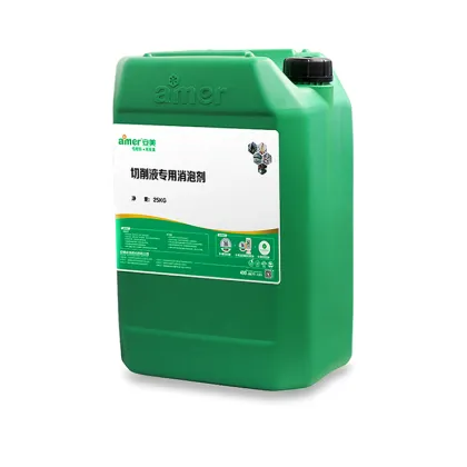 Anti Foaming Agent Defoamer Nalco Water Treatment Chemicals Service Life Emulsion Antifoam Silicone Defoamer