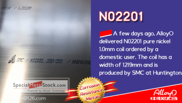 AlloyO Special Metal: commercial pure nickel N02201 1.0mm thickness coil has been tightly processed