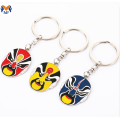 Wholesale Custom Metal Enamel Keychain