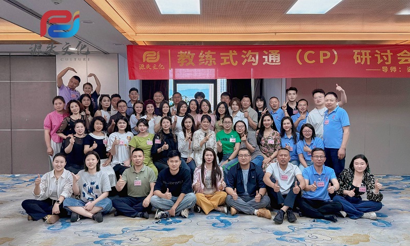 Leeyu Precision Technology's Tang Daiping Attends Coaching-Style Customer Service Leadership Seminar: Communication Empowers Global Customer Service