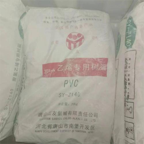 Emulsion Grade PVC Paste Resin For Glove