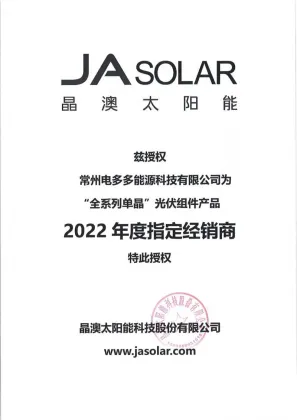 High Efficiency JA Solar Bifacial 550W/540W/500W Solar Panels for Solar Systems