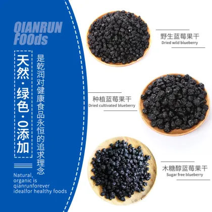 Sugar Dried Blueberries - No added cane sugar