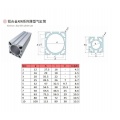 ADN Barreau de cylindre pneumatique en aluminium