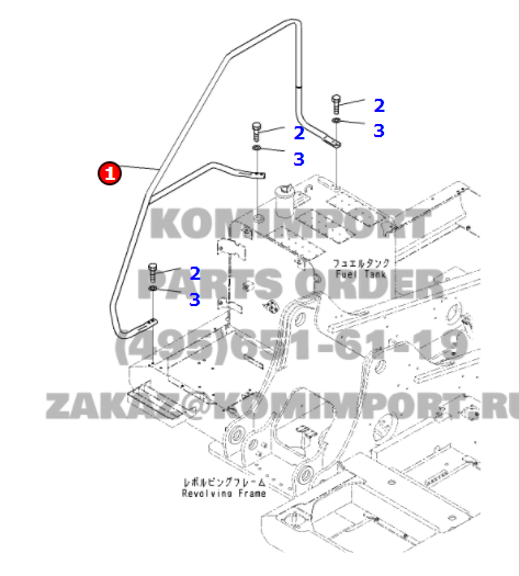 PC200-8M0 Handrail 205-54-32320