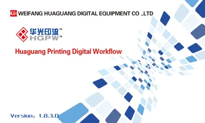 Huaguang Commercial Offset Digital Workflow Solutions