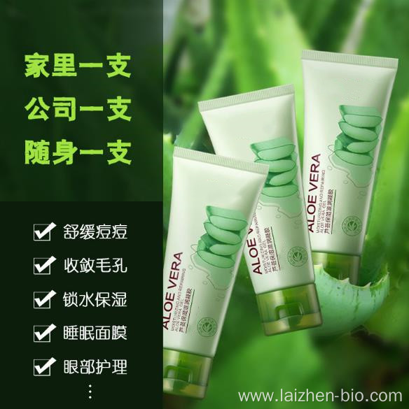 Skin care aloe vera gel moisturizing after sun