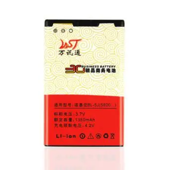 Mobile phone battery for Nokia BL-5J