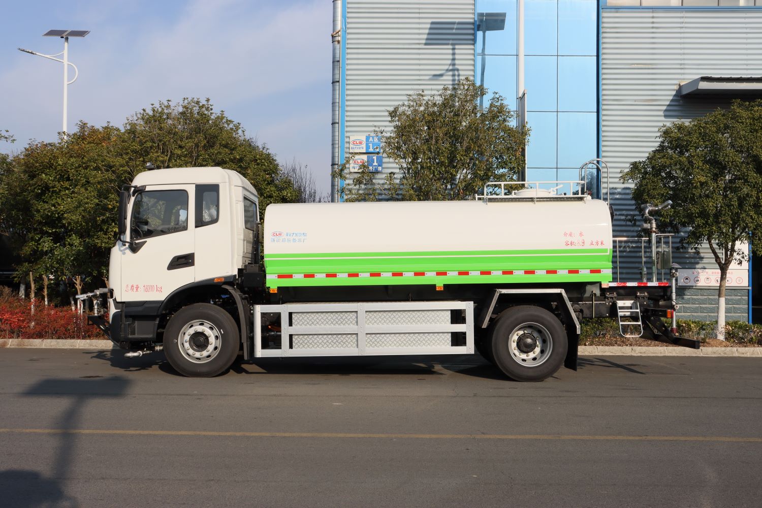 Modern Electric Water Truck for Efficient Sprinkling
