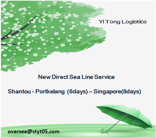 خدمة خط البحر المباشر الجديد إلى ميناء كيلانج / سنغافورة