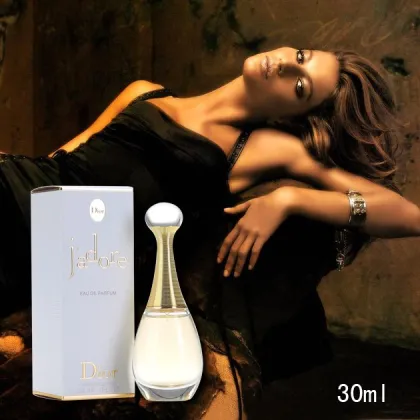 Brand perfume