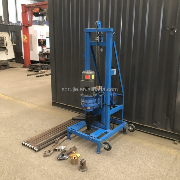 220V Home Use Small Electric Water Well Drilling Rig