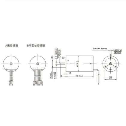 25 Brushless DC Motor